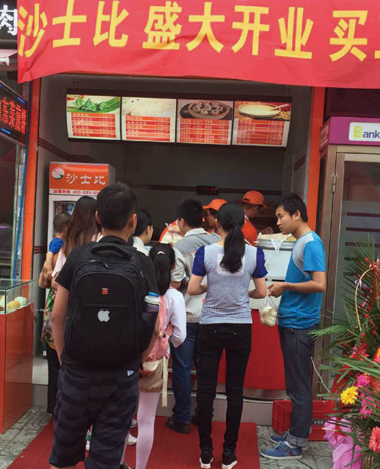 门店展示